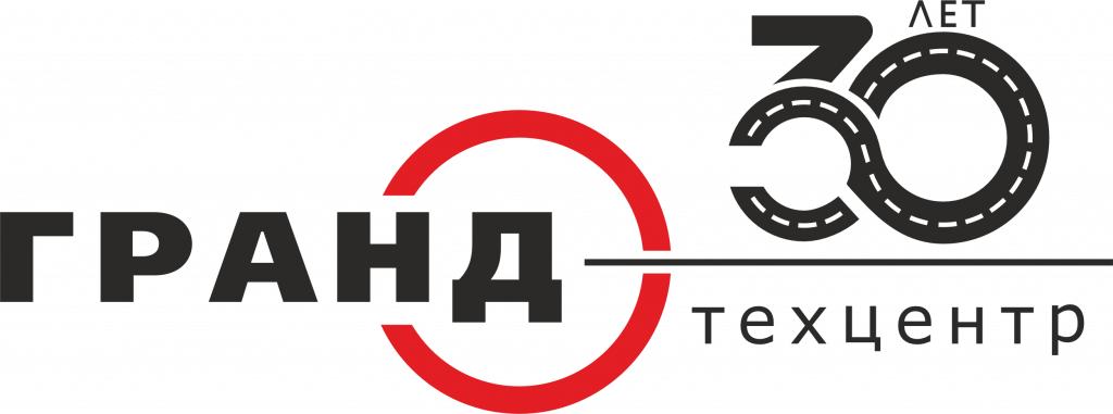 Гранд 30 лет новая версия.png Гранд 30 лет новая версия.png