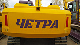 ЧЕТРА Е220