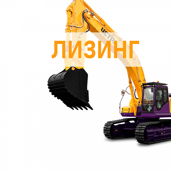 Лизинг